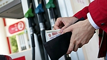 В РФ нашли способ поднять цены на бензин