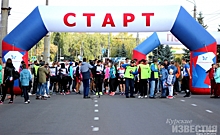 В Курске отметили Всероссийский День бега