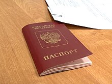 Пензенцам рекомендуют проверить загранпаспорта перед отпуском