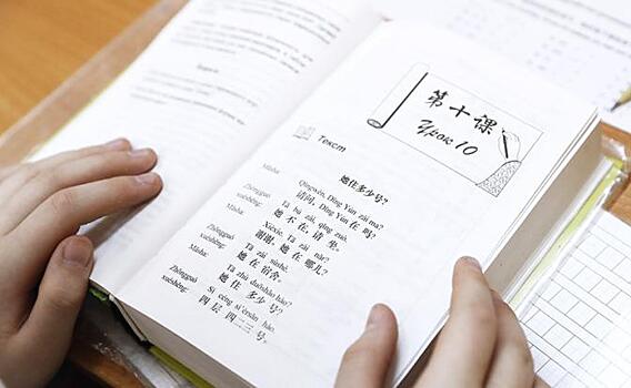 Учи китайский смолоду