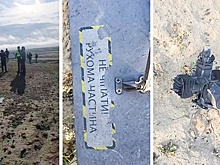 Упавший в Казахстане беспилотник с надписями на украинским языке сняли на фото