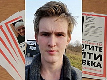 19-летний парень пропал в Кондрово