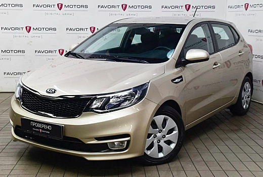 Семилетний Kia Rio продают в Москве почти за миллион рублей