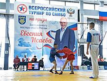 "Тольяттиазот" выступил партнером межрегиональных соревнований по самбо