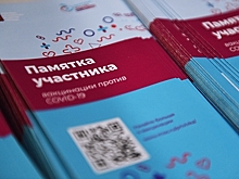 Эксперт: ЕС не станет использовать сертификаты вакцинации как инструмент давления на РФ