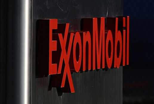 ExxonMobil оспаривает штраф, связанный с РФ