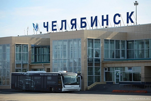 Для туризма и бизнеса: Челябинск свяжут регулярными самолётами с Астаной
