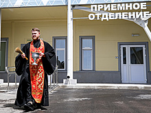 Больницы обяжут предоставлять священникам доступ к пациентам для богослужений