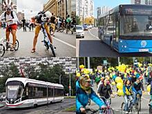 Часть улиц в Москве перекрыли в связи с велопарадом