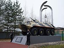 В Вологде открыли памятник в честь 30-летия ОМОНа