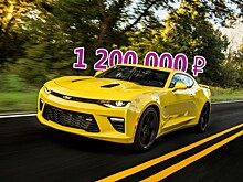 Почти новый масл-кар от официального дилера: стоит ли покупать Chevrolet Camaro VI за 3 миллиона