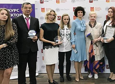 Стихи и квест: москвичам в доступной форме объяснили основы экономики