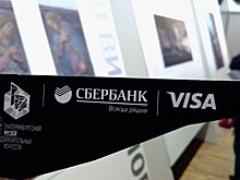 Сбербанк предлагает увидеть невидимое