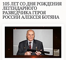 Онлайн-лекцию о спасителе Кракова подготовил Музей Победы