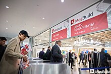 Международная выставка MosBuild 2024 обновляет максимум: число экспонентов вырастет в 1,5 раза и превысит 1 400 компаний