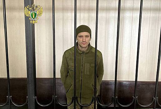 Грузинского наемника приговорили к пожизненному заключению в ДНР. Он расстрелял российских военных