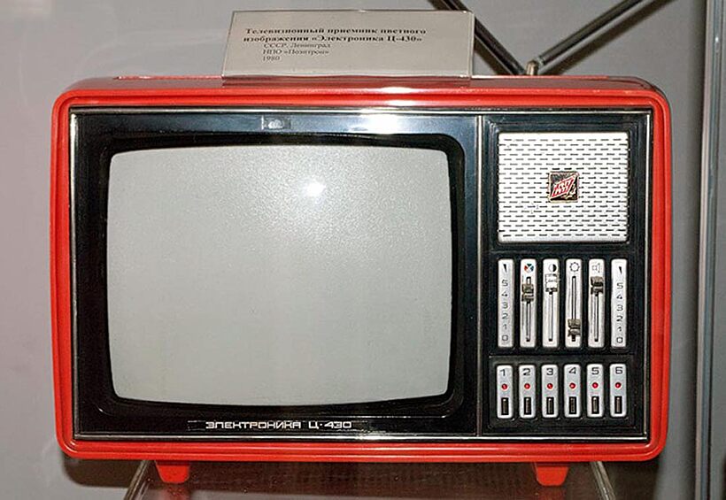 Любителям посмотреть телевизор на природе пришлось бы заплатить за переносную модель "Электроника Ц-430" 470 руб.