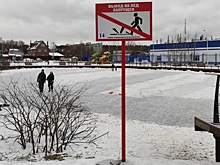 Проверку знаков безопасности провели у водоемов во Внуковском