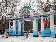 Парк 1 Мая благоустроят в Нижнем Новгороде в 2024 году