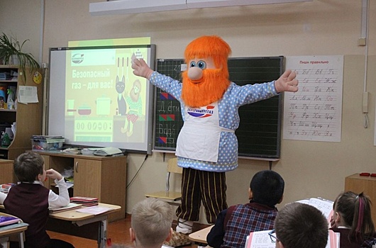 Первоклассники побывали на необычном уроке от "Екатеринбурггаза"