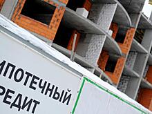 Россиянам объяснили, как сократить платежи по ипотеке