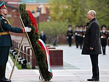 Путин в День памяти и скорби возложил венок к Могиле Неизвестного Солдата