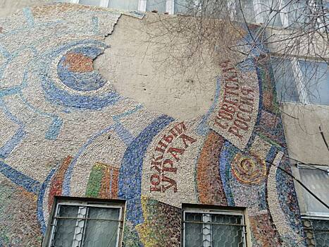 ВООПИК: оренбургские чиновники заявили, что мозаика не монументальное искусство