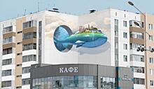 В Тобольске появилось 3D-граффити с китом из сказки Ершова