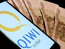 В АСВ рассказали, смогут ли владельцы QIWI-кошельков получить выплаты