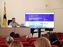 Для выселковских специалистов провели семинар по закупкам для муниципальных нужд