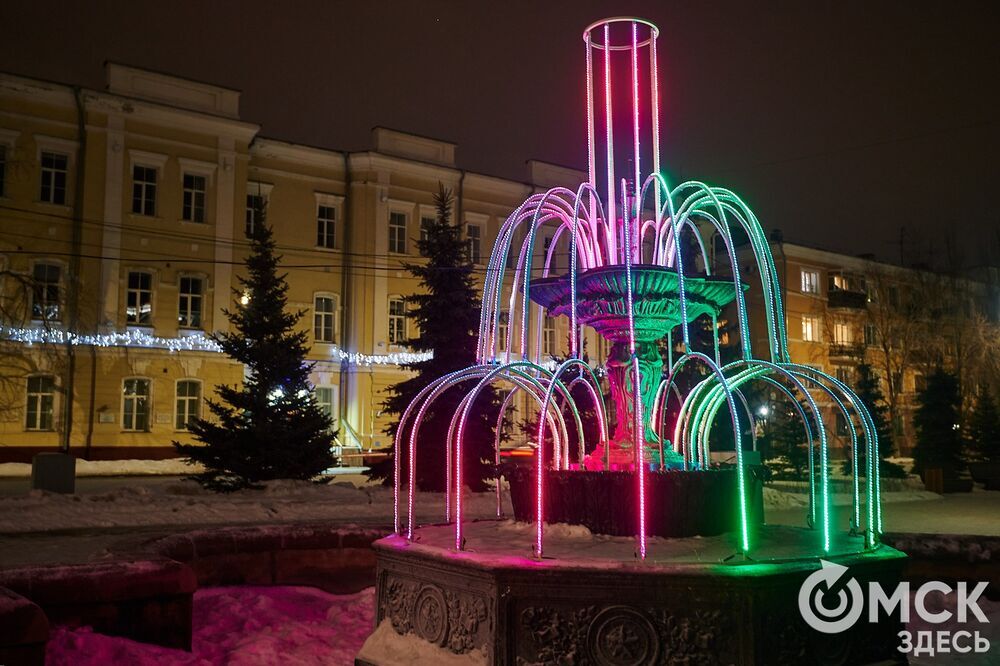Первый фонтан в Омске начал дарить новогоднее настроение
