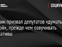 Депутат МГД Джетыгенов будет представлять Мосгордуму в Молодежном парламенте при Госдуме