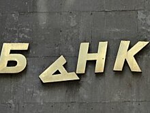 Аналитики оценили вероятность повышения ключевой ставки Банком России