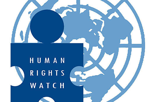 В России заблокировали сайт Human Rights Watch