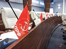 В омском КПРФ отрицают причастность депутата Анищенко к партии