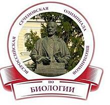 Школьник из Щукина стал призером Всероссийской Сеченовской олимпиады по биологии