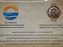 Студенты и аспиранты БФУ смогут путешествовать по России, не тратя свои деньги