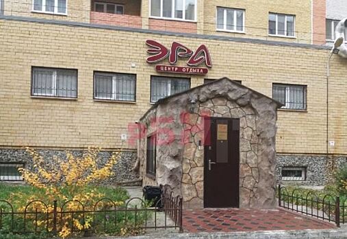 Тюменский центр отдыха подешевел на 10 миллионов