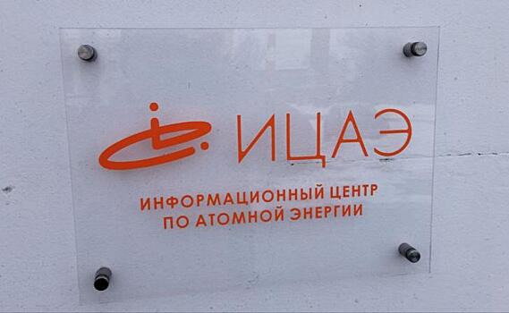 Курянам расскажут, как преодолеть страх перед публичными выступлениями