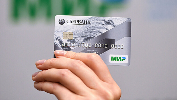Все бюджетники Вологодчины готовы получать зарплату на карту «МИР»