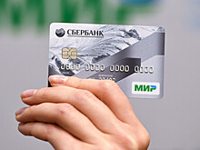 Все бюджетники Вологодчины готовы получать зарплату на карту «МИР»