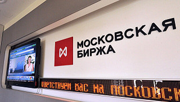 Московская биржа остановила торги акциями АФК «Система»