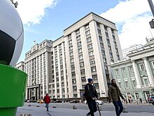 Депутатов ГД решили переселить из пятизвездочных отелей в гостиницы попроще