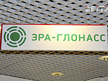 Продавцов "ЭРА-ГЛОНАСС" подозревают в картельном сговоре