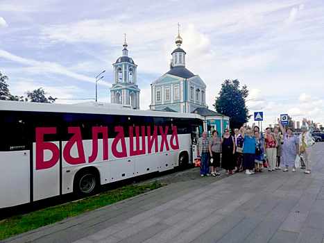Балашихинские участники проекта «Активное долголетие» побывали в Троице-Сергиевой Лавре