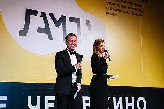 Пермские актеры Антон Богданов и Катерина Шпица в ООН покажут фильмы о благотворительности