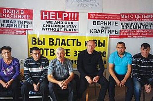 Землю застройщику, квартиры людям. Новый закон решит проблемы дольщиков?