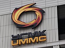 УГМК запретили сносить недострой в центре Екатеринбурга