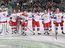 Сборной России по хоккею обыграла команду Германии