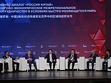 В Хабаровске идет работа Российско-Китайского форума